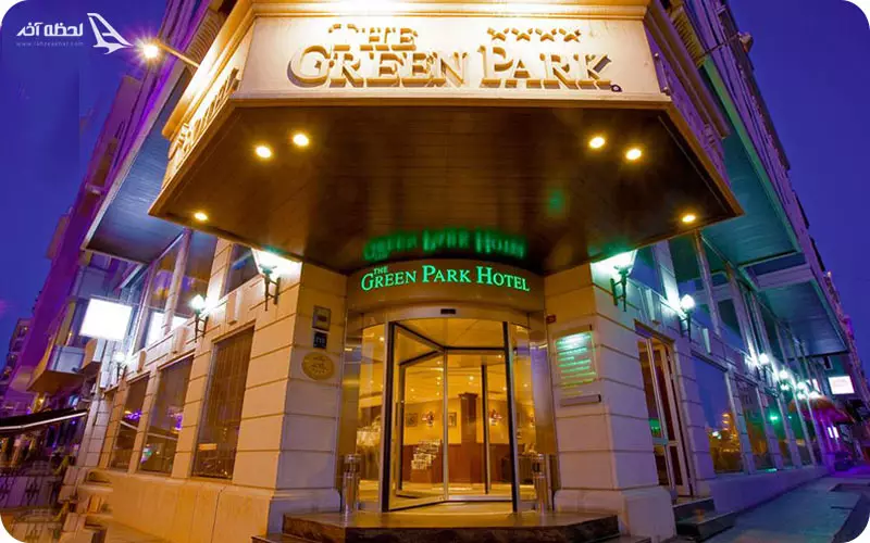 هتل گرین پارک آنکارا