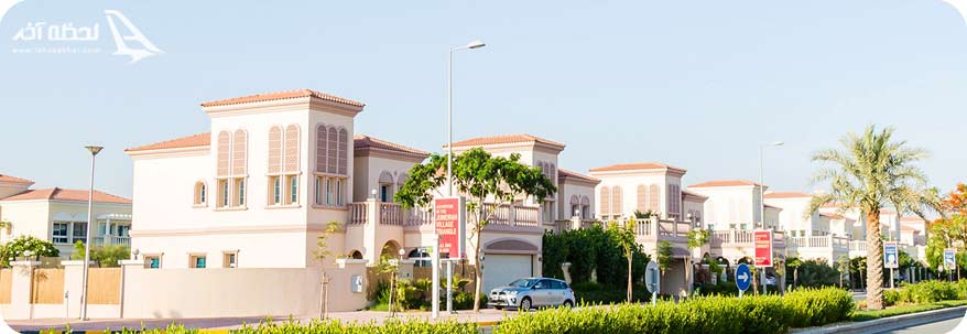 منطقه منطقه مسکونی جمیرا