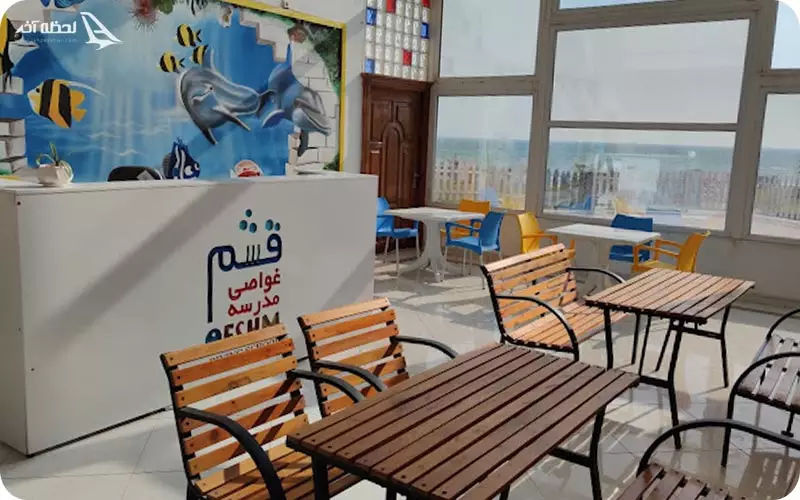 مدرسه غواصی قشم