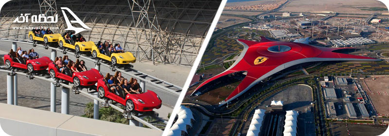 تصاویر فراری ورد ابوظبی