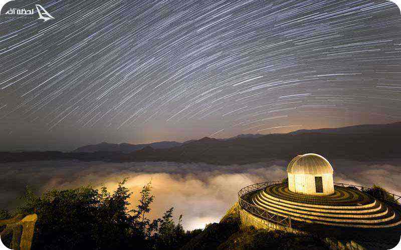 رصد خانه آلاشت