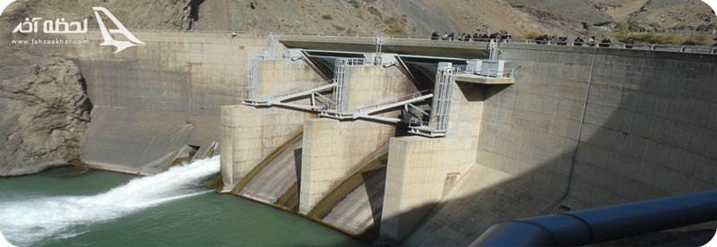 سد امیر کبیر