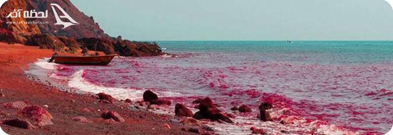 ساحل چزیره سرخ