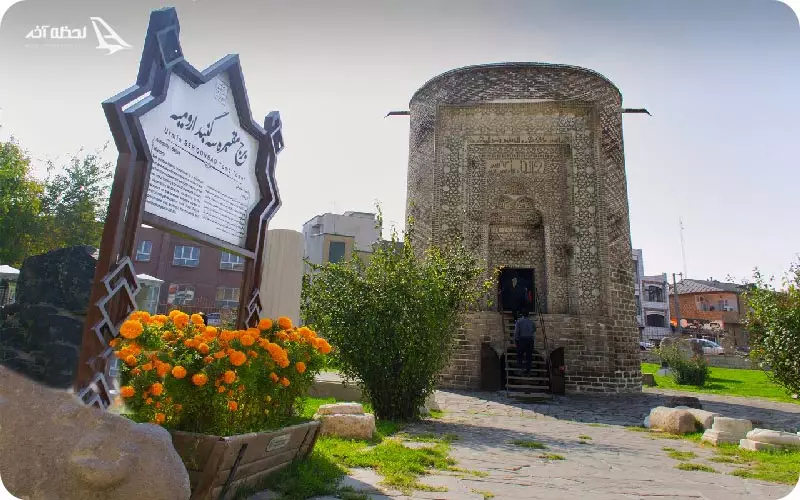 سه گنبد ارومیه