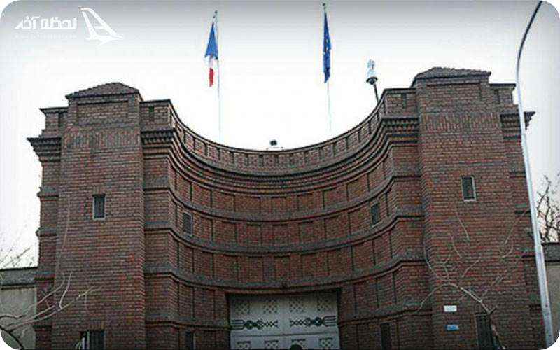 ساختمان سفارت ایران در فرانسه