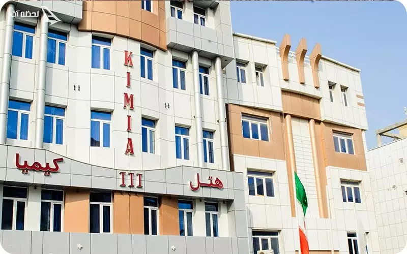 هتل کیمیا 4