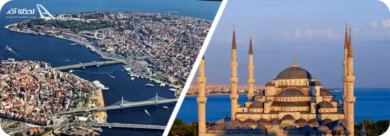 خلیج گلدن هورن و مسجد سلطان احمد