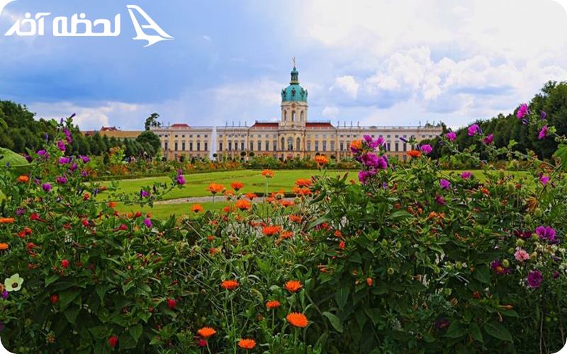 کاخ و پارک شارلوتنبورگ