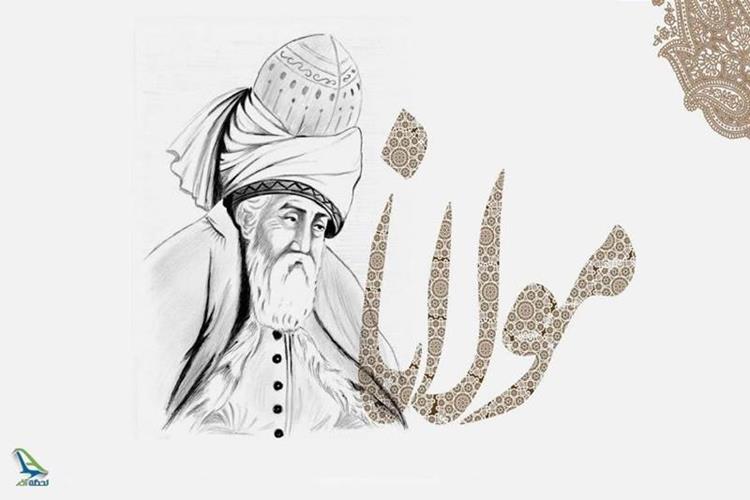 جشن مولانا
