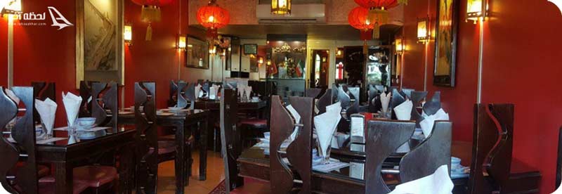 رستوران اژدهای طلایی 