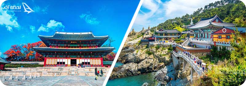 جاذبه های دیدنی کره جنوبی