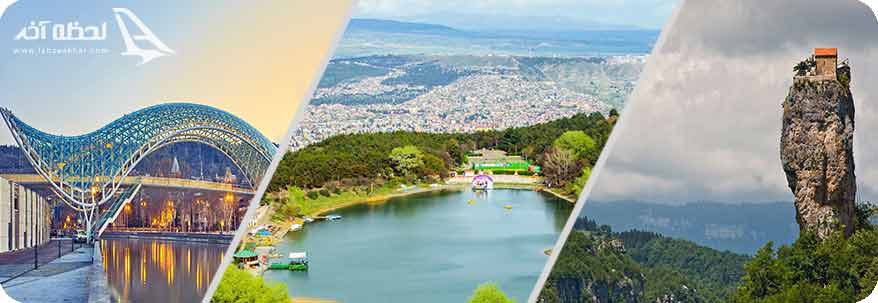 جاذبه های تفلیس