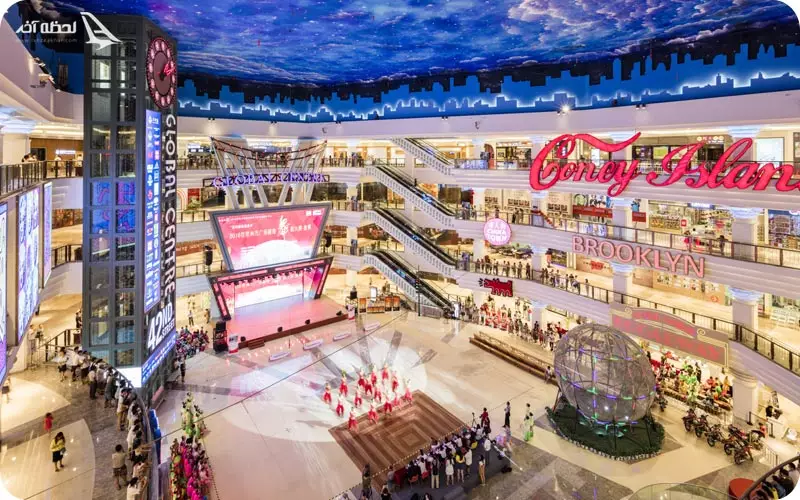 مرکز خرید کروسل