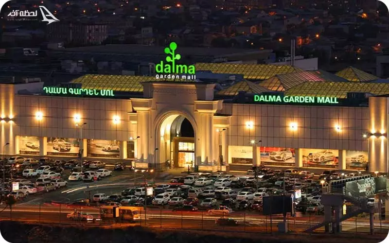 مرکز خرید دالما