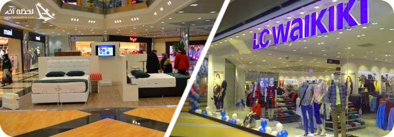 فروشگاه های میگروس