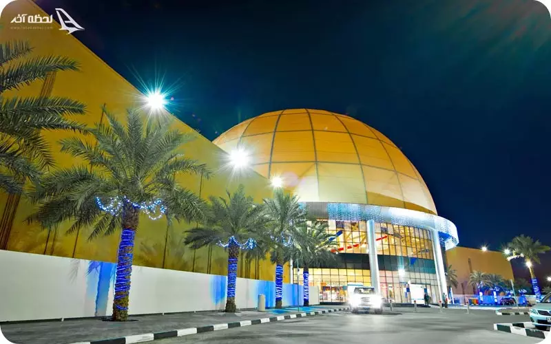 اوت لت مال دبی