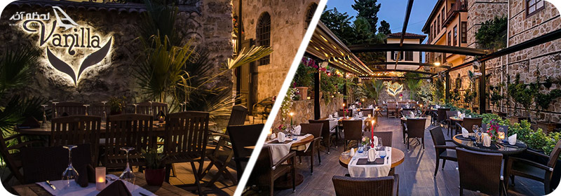 رستوران وانیلا لانج آنتالیا