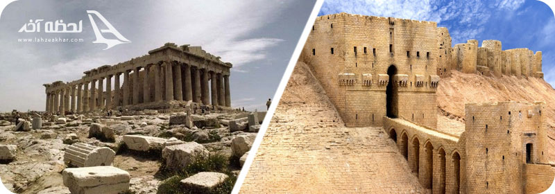 قدیمی ترین شهر جهان