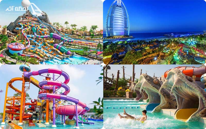 پارک آبی دبی