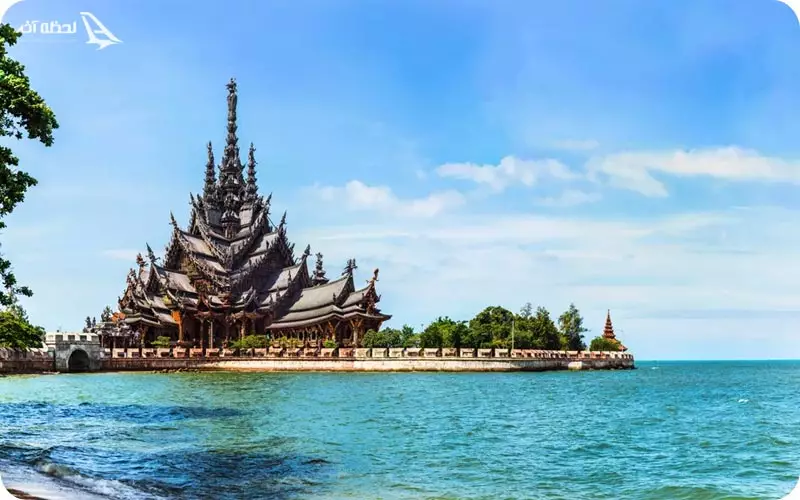 معبد حقیقت تایلند