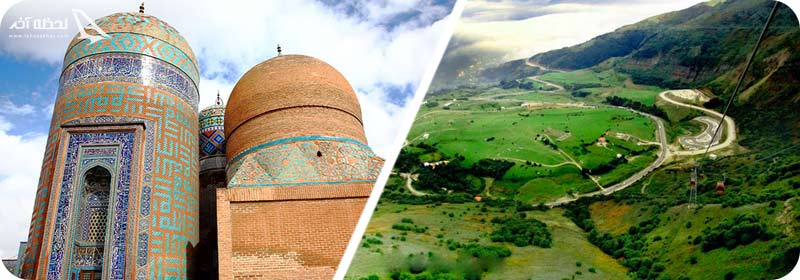 عکس جاهای دیدنی اردبیل