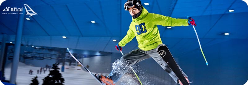 پیست اسکی دبی