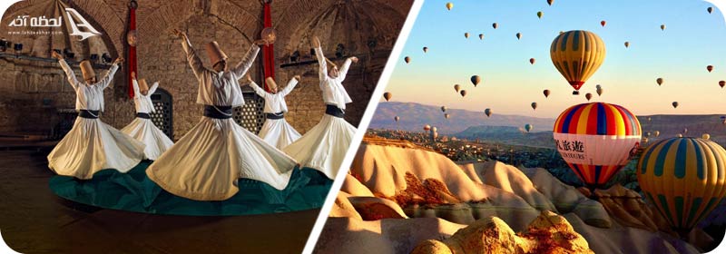 تفریحات کاپادوکیا