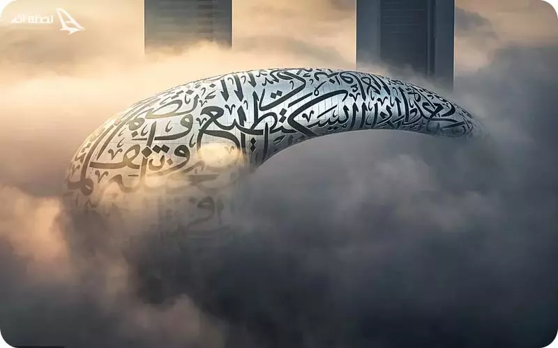 موزه آینده دبی