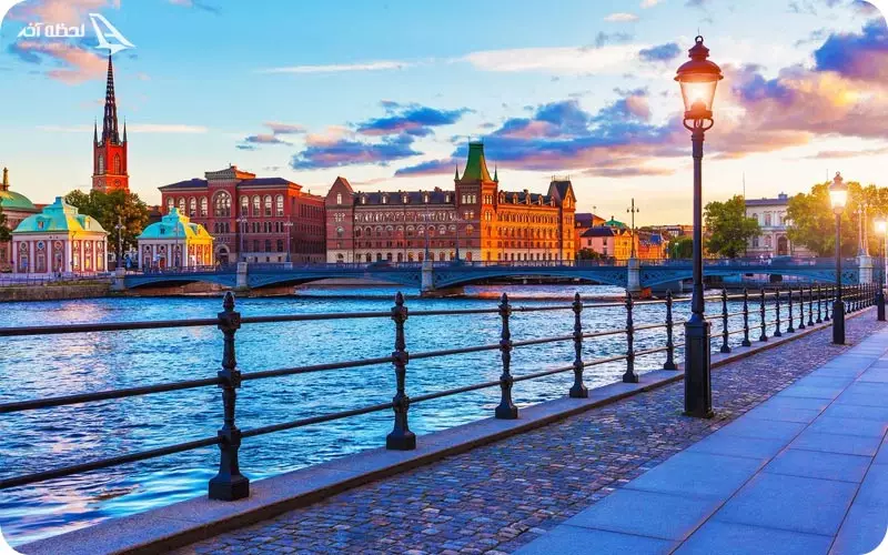 استکهلم سوئد