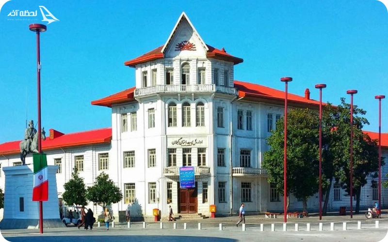 ساختمان پست