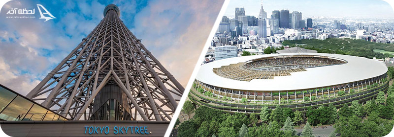 برج ها و استادیوم ملی جدید توکیو