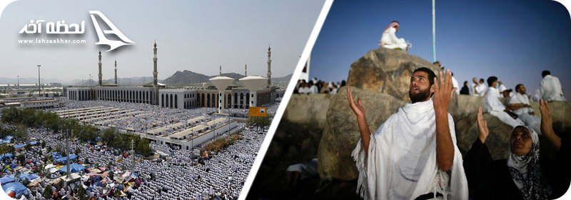 مراسم روز عرفات