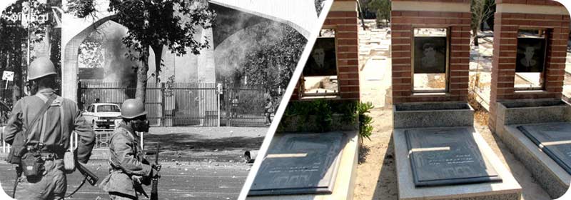 وقایع روز 16 آذر