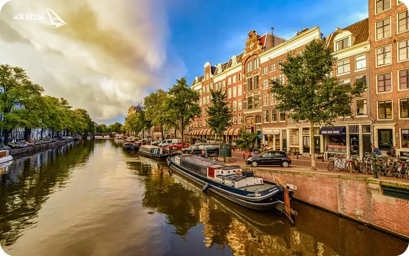 آمستردام 