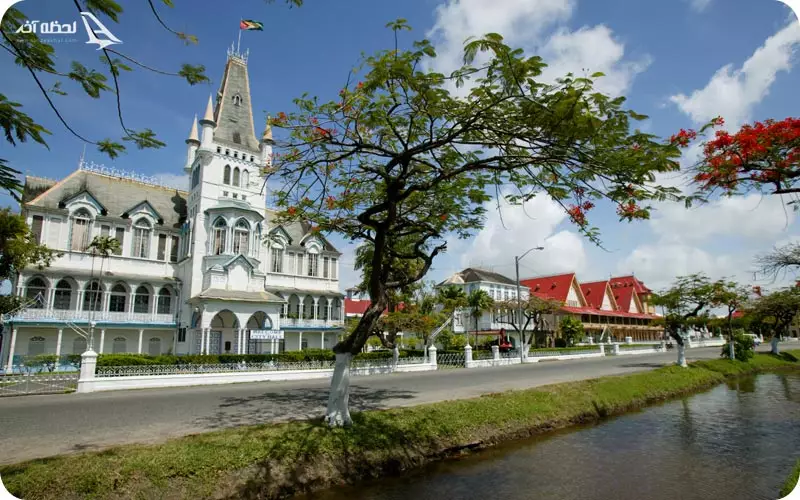 شهر جرج تاون