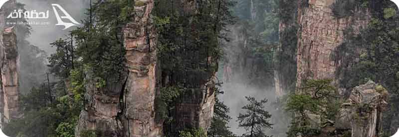 کوه تیامین ژانجیاجیه | چین