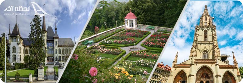 جاذبه گردشگری شهر برن