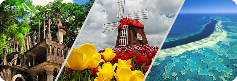 چیزهای شگفت انگیز طبیعت