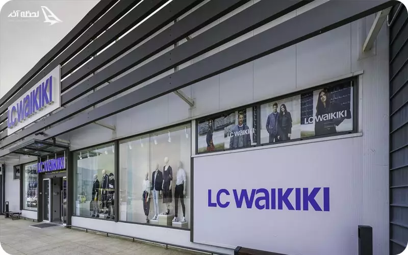 فروشگاه ال سی وایکیکی