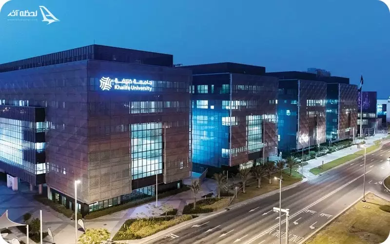 دانشگاه خلیفه