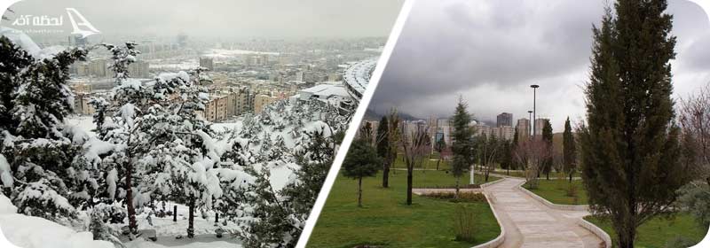 عکس های پارک پرواز