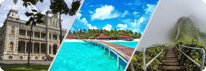 جزایر هاوایی