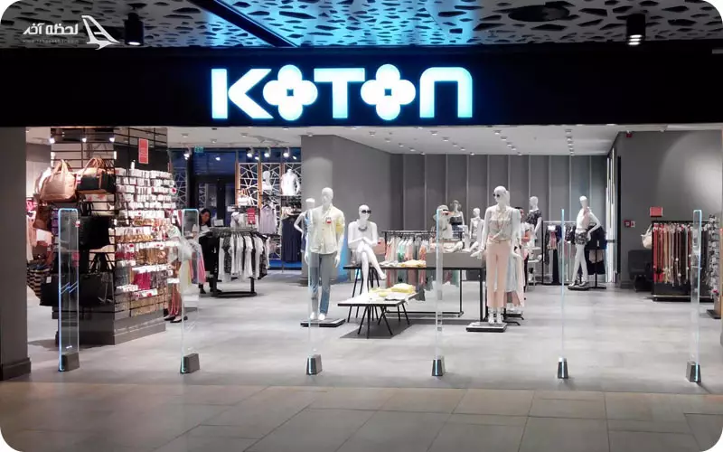 حراجی‌های ترکیه در روزهای خاص