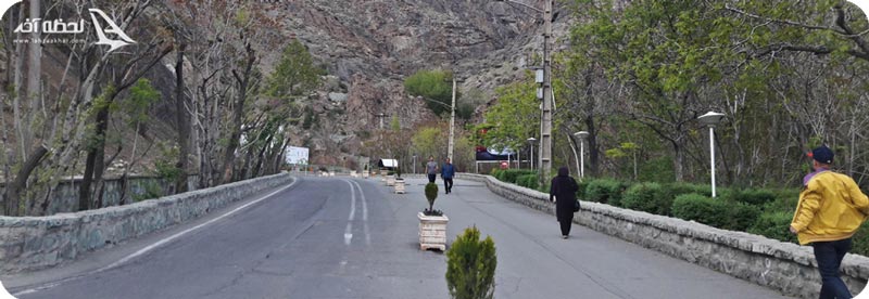 بوستان سلامتی