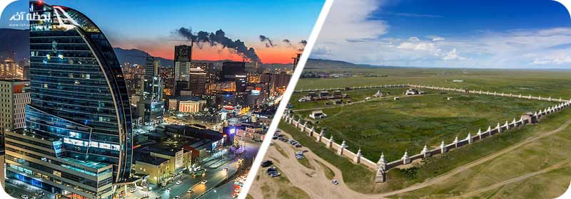 پایتخت مغولستان