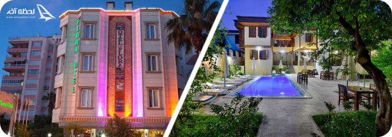 هتل های 2 ستاره آنتالیا