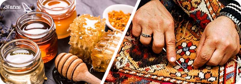 سوغات و صنایع دستی اردبیل