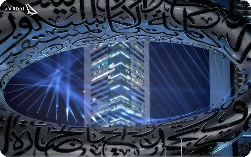 معماری موزه آینده دبی
