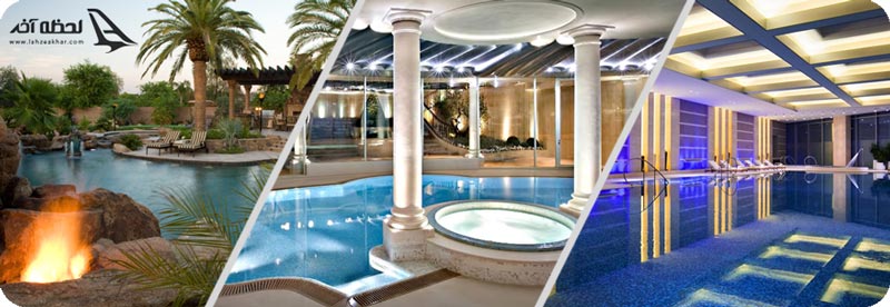 استخر های لوکس دنیا