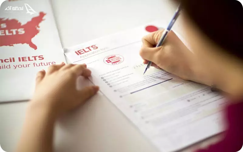 آزمون آیلتس در گرجستان